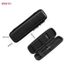 액상 전자담배 케이스 보관 전담 가방 휴대용, 3. 웨이브 포인트