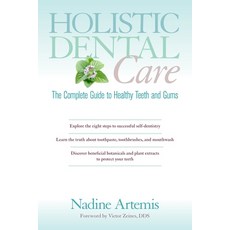 (영문도서) Holistic Dental Care: The Complete Guide to Healthy Teeth and Gums Paperback, North Atlantic Books, English, 9781583947203