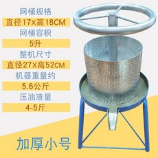 기름짜는기계 유압 기름 착유기 들깨 참깨 채유기 압착기