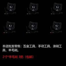 多功能羊毛刷，軟毛細毛不掉毛，食品級烘焙燒烤專用刷, 1個