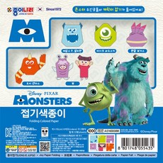 종이나라 1000디즈니픽사몬스터주식회사접기 색종이
