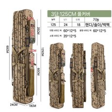125cm 하드 쉘 낚싯대 가방 대용량 낚시 장비 ABS 소재 다기능, 03 Yellow
