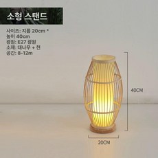 레트로 대나무 조명 전통 램프 레스토랑 시골 한옥, 소형 테이블 램프 20x43