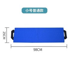 老人翻身輔助器 移位墊, 1個