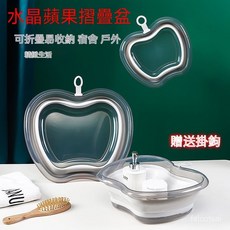 洗屁屁 壓縮盆 伸縮臉盆 兒童折疊水盆 洗臉盆 嬰兒折疊臉盆 可擕式 旅行 洗衣盆 新生兒臉盆 嬰兒洗腳盆, 經典水晶版【灰色】,【 中號  大號 】送掛鉤, 1個