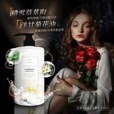 香兒店 浪漫山茶香水洗髮精, 1個