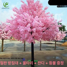 인조 촬영 대형 벚꽃나무 조경 벚꽃 가짜 실내, (라운드) 높이 1m 폭 1m