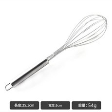304不鏽鋼打蛋器 手動攪拌棒 烘焙工具, 小號打蛋器201材質