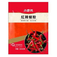 小磨坊 紅辣椒粉 300g 精選朝天椒 色香味俱全 各式料理皆適用, 300公克, 1個