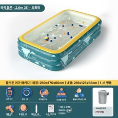 노마드 고속충전 물놀이 풀장 대형 수영장 가정용 접이식 실외 실내 베란다 인텍스 소형 미끄럼틀, 1개, 2.6M 3층 무선충전 즐거운