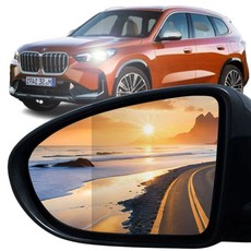 내일도착 사각지대해소 와이드 광각 거울 순정교체형 유리 BSD 측후방감지기 적용가능, 2개, BMW X1 U11 (23~)(BSD)