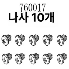 초미니rc카 레이싱 정글 혼합 초소형 오프로드 공구 모델레이싱경주용 충전기 증정 초미니, 1개, 760017 나사