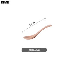 北欧陶瓷餐具碗碟套装高颜值创意家用沙拉碗焗饭纯色碗盘组合, 1個, 勺子（粉）, 莫兰迪