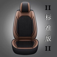 시트커버 중장비 지게차 화물차 운전석 좌석, 1개, E. 스탠다드