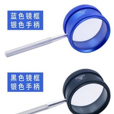 德國工藝35倍放大鏡 雙層光學鏡片 手持閱讀鑑定珠寶, 1個, 藍色關註店鋪送擦鏡佈