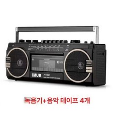 카세트 플레이어 빈티지 옛날 카세트테이프 재생 구식 블루투스 카세트플레이어 아날로그 항목, 149BT+테이프 4개, 기본 모델명/품번