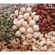 客製原味三堅果G (榛果.胡桃.核桃) 600克 - 無油 無調味 100%純天然, 1個
