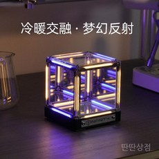 우주램프 LED 장식 수공예 램프 화이트 프로젝터 무한미러 무선 야간 선물, c. 오로라 큐브 세트