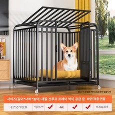 대형견 이동 케이지 두꺼운 구조 바퀴 달린 이동장 켄넬, 워싱 트레이 바퀴 4개 포함, 1개, 블랙 6면 사각 튜브 81x55x70