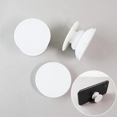 휴대폰거치대 스마트폰그립 원형화이트단계조절, 다섯개입 *1봉