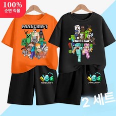 마인크래프트 반팔 반바지 세트 남아용 상하복 순면 여름 캐릭터 키즈 초등학생 셋업 코디 반소매 팬츠 상하복, 오렌지 그레이 로고 + 블랙 MC 콤보 2세트