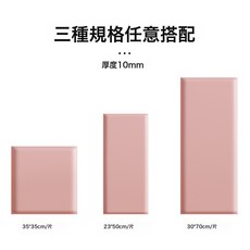 DFMEI 自粘皮革軟包兒童房牆圍牀邊牀圍防撞防磕碰牀頭牆貼早教中心裝飾, 1個, 23cm*50cm/片