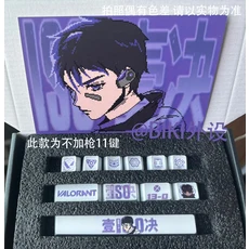 Valorant ISO 키 캡 5면 승화 PBT 소재, 04 White 11keys