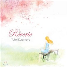 YUHKI KURAMOTO(유키 구라모토) - REVERIE, 1