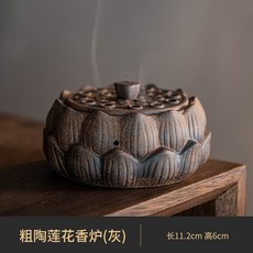 蓮花粗陶香爐 中式禪意擺件, 1個, 粗陶莲花香炉-灰