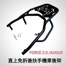 YAMAHA 機車後架 漢堡箱架 外送架