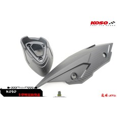 KOSO 排氣管防燙蓋 適用JET SL, 1個, 加購_黑色正鈦螺絲5顆-不含防燙蓋