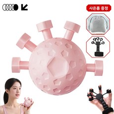 불스투 혈티브 핑거 손가락 악력기 전완근 운동기구, 1개, 핑크