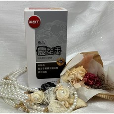 葡萄王 極品靈芝王 膠囊 189粒 270粒 多醣體 菌絲體, 1個, 葡萄王極品靈芝王(189粒)