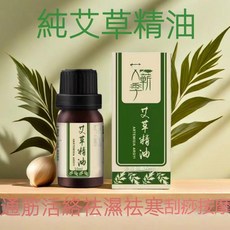 家用頭療按摩梳 陶瓷刮痧板 疏通經絡 頭皮放鬆 全身撥筋, 1個, 僅一瓶精油10ml