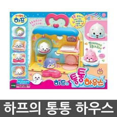 아기물범 하프 아기물범하프 하프의 통통하우스-당일발송!, 1개