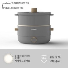 미니 멀티쿠커 전기냄비 다용도 전골 라면포트 학생용, 세라믹그래파이트그레이스티머, 기본 색상