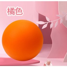 靜音球拍拍球 解壓彈力PU發泡球 室內運動安全靜音籃球【3D220N620】, 1個, 橘色
