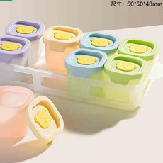嬰兒副食品分裝盒 矽膠輔食盒 加厚保鮮盒 食品密封盒 迷你食品級保鮮盒 果醬分裝盒 硅膠寶寶冷凍盒 分裝盒 零食盒, 1個, 新款矽膠保鮮盒一套裝