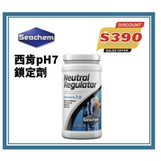【SEACHEM 西肯】pH7 鎖定劑 250G N-4306, 1個