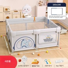 하우바이몰 휴대용베이비룸 아기안전펜스 밀림방지 여행용텐트 거실안전가드 아기침대가드 볼풀장 아기가드, 1개, 모카롱그레이 내경160x180 B