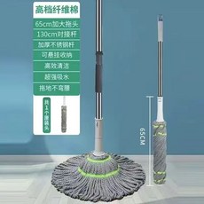99 臺灣24H 自擰水旋轉拖把傢用一拖凈幹濕兩用懶人免手洗地拖老式吸水拖佈 自擰水拖把 免擰拖把 旋轉拖把, 1個, 【熱促推薦】65cm一拖頭+25厚鋼桿