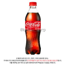 코카콜라 오리지널 일반용, 500ml, 24개