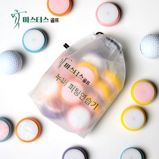 퍼팅매트 필요없는 무소음 퍼팅연습기 마스터스 골프 누구나 버디 누버, 누버 퍼팅연습기, 1세트 누버 퍼팅연습기, 1세트