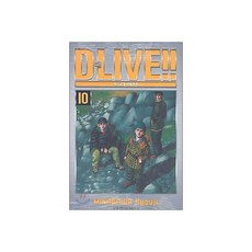 D-Live!! 드라이브!! 10
