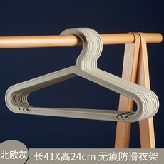 옷걸이 없음 생활복 블루 수납 버팀대 크블루 선반 그레이 헴라인 행거 화이트 건조, 노르딕 그레이[헴라인], 스무 개