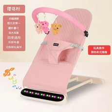 嬰兒搖搖椅 帶音樂燈光, 粉色方格棉 玩具