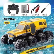 수륙양용 RC카 8륜 충전식 알씨카 원격 제어 자동차 장난감 생일선물, 배터리1개 (40분), B. 옐로우, 1개