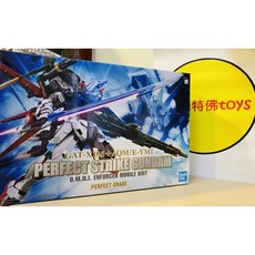 萬代 PG 1/60 全備型攻擊鋼彈 組裝模型, 1個