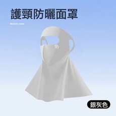 防晒脸基尼面罩女防紫外线冰丝夏季透气10A抗菌玻尿酸口罩