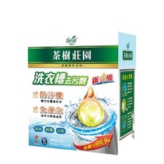花仙子 茶樹莊園茶樹洗衣槽去汙劑 (茶樹精油250g *3入/茶橘雙萃300g*2入)/盒 洗衣槽專用清潔 深層除垢, 1個, 茶橘雙萃(白)-2入/盒
